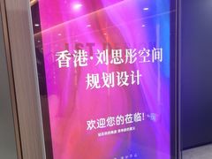 -刘思彤设计·原创设计(徐东店)