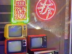 -关你鬼室大型密室逃脱(佛山创意园店)