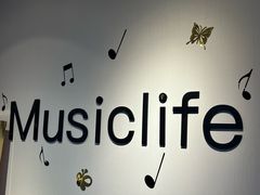 -MusicLife音乐(浦东校区)