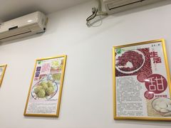 -芬芳甜品(体育东横街店)