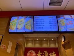 -老通城豆皮大王(吉庆街店)