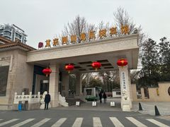 -新川办餐厅