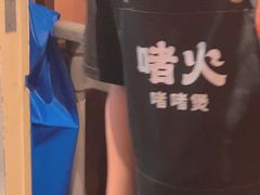 -啫火啫啫煲·顺德干蒸(壹海城店)