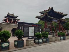 -山西霍州署