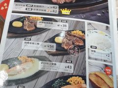 -萨莉亚意式餐厅(杭州西溪龙湖天街店)