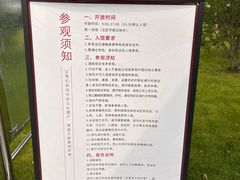 -北京大葆台遗址博物馆