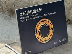 -金沙遗址博物馆