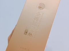 -阿吉仔(大元路店)