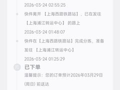 -曼谷素万那普国际机场