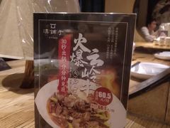 -滇铺子·云南特色菜·第九届野生菌美食节(东风东路c86店)