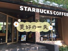 门面-星巴克(人民公园店)
