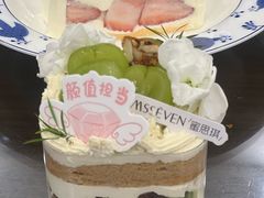 -蜜思琪蛋糕(民生路店)
