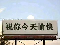 -永辉超市(世纪金源店)