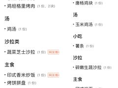 -食彩美印度特色美食餐厅·印度料理