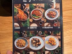 菜单-薇酌饮·陕西菜(南门外店)