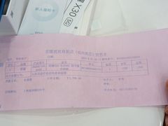 -荣耀授权专卖店(黄浦浙江中路店)