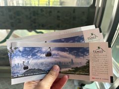 -紫金山索道-售票处