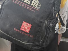-白石桥南(地铁站)