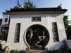 -苏州吴宫泛太平洋酒店