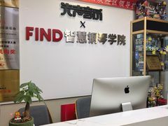 -Mr.先声音乐(东海店)