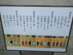 -京都御所