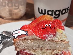 -Wagas沃歌斯(港汇恒隆广场店)