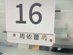 -上海市徐汇区口腔医院