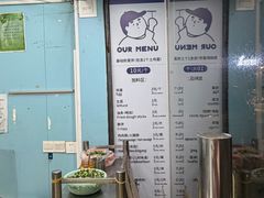 -琦琦蛋饼铺(上南店)