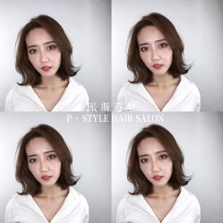 -P.STYLE 派斯造型