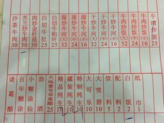 -粤潮牛肉火锅店(江南大道店)