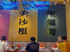 -荣叔港式沙嗲牛肉火锅(正佳潮流店)
