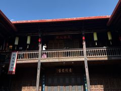 -马家大院