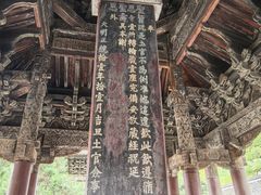 -报恩寺(平武县)