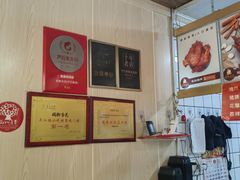 -鸡脚旮旯平江路店