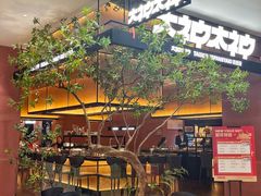 门面-大神太神·铁板烧(七宝领展广场店)