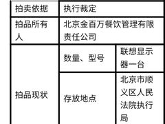 -金百万(亦庄店)