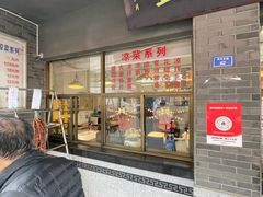 -盘飧市(春熙路店)