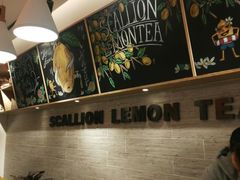 -大葱柠檬茶scallionlemontea(中山八路富力店)