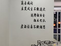 -正南齐北·老街糯米团(洪崖洞店)