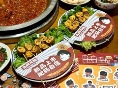 -楠火锅(太古里总店)