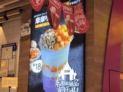 -7分甜(苏州中心店)