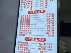 -晓友烧麦(光华村店)