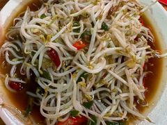 -三中高皇羊肉馆