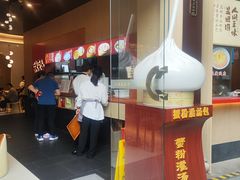 -宁波汤团店(外滩店)