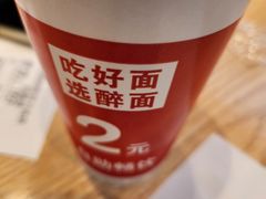 -醉面(西铁营万达店)