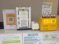 -瑞鹏宠物医院·骨外科·心肾科·肿瘤科(九亭店)