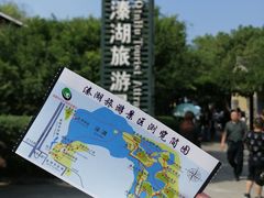 -溱湖国家湿地公园