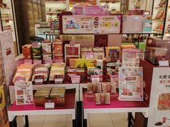 -新城市广场