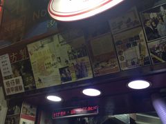 -利强记北角鸡蛋仔(弥敦道店 )