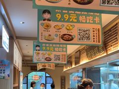 -老淮滨-蚌埠非遗小吃(淮河路店)